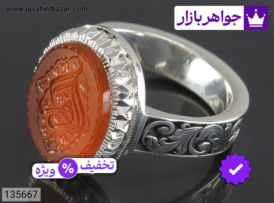 انگشتر نقره عقیق یمنی نارنجی همراه خاک تربت کربلا مردانه دست ساز [الزهرا]